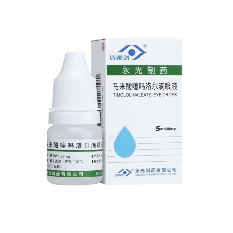 马来酸噻吗洛尔滴眼液
