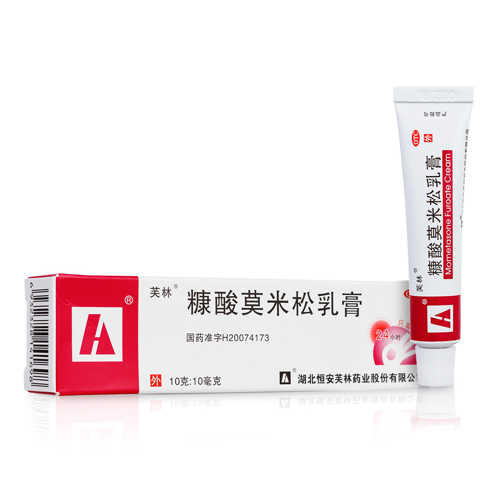 糠酸莫米松乳膏
