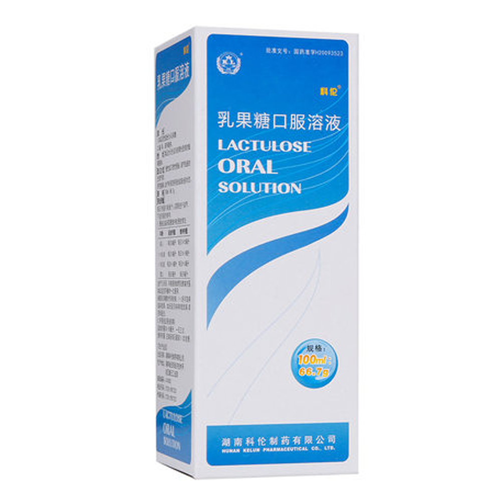 乳果糖口服溶液