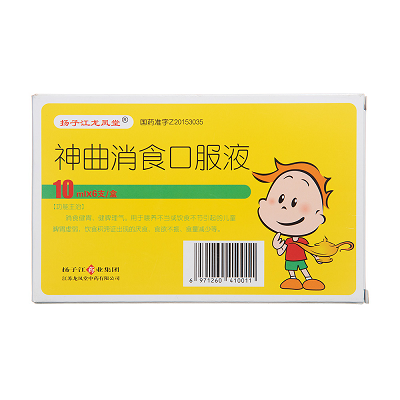 神曲消食口服液
