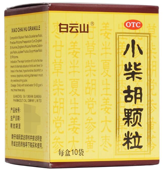 小柴胡颗粒