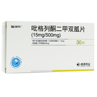 吡格列酮二甲双胍片(15mg/500mg)