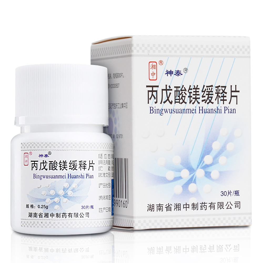 丙戊酸镁缓释片