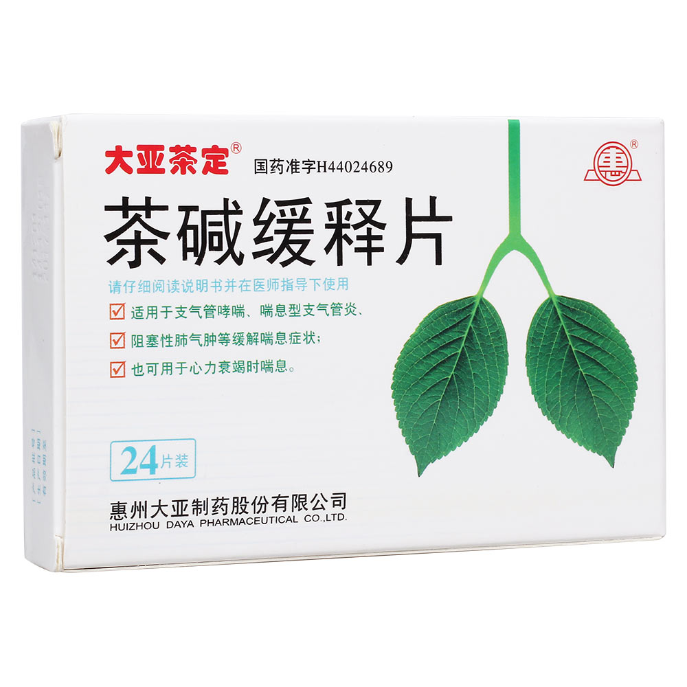 茶碱缓释片