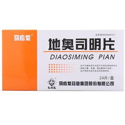 地奥司明片