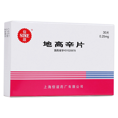 地高辛片