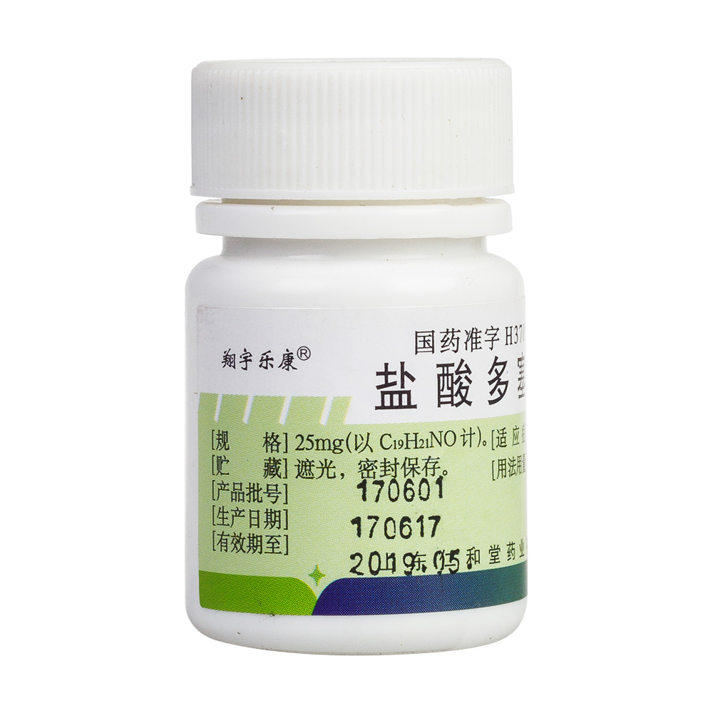 盐酸多塞平片
