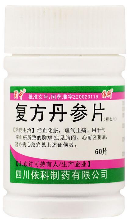 复方丹参片