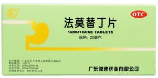 法莫替丁片