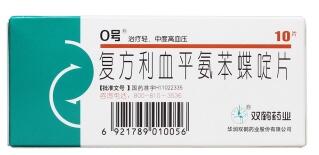 复方利血平氨苯蝶啶片
