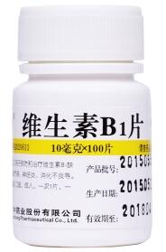 维生素B1片