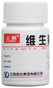 维生素B12片