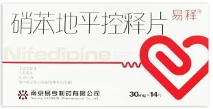 硝苯地平控释片