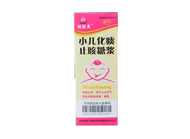 小儿化痰止咳糖浆