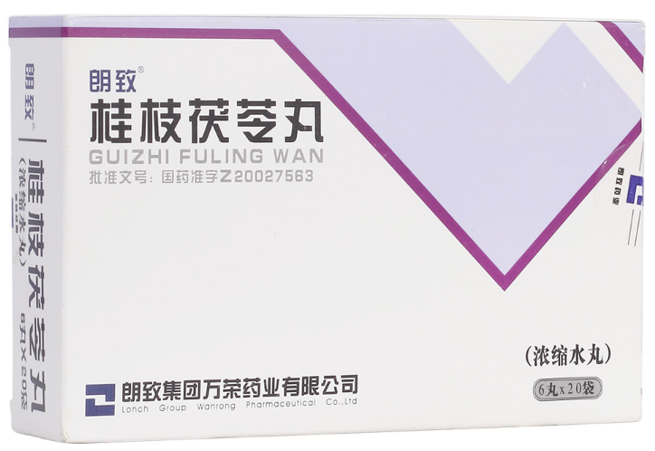 桂枝茯苓丸
