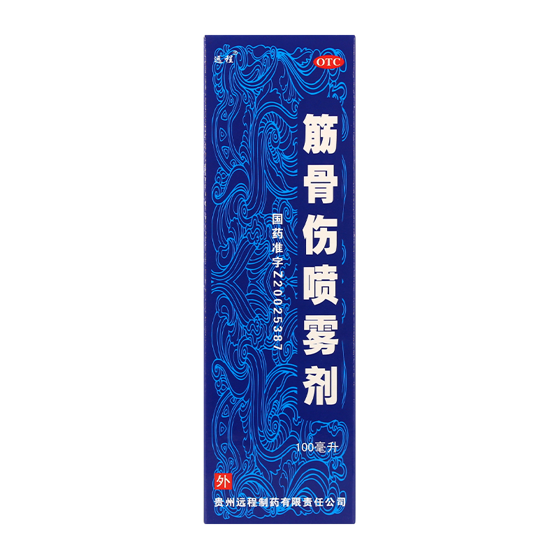 筋骨伤喷雾剂