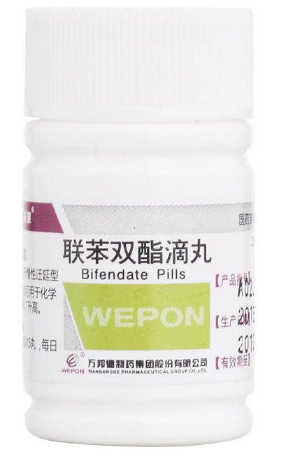 联苯双酯滴丸