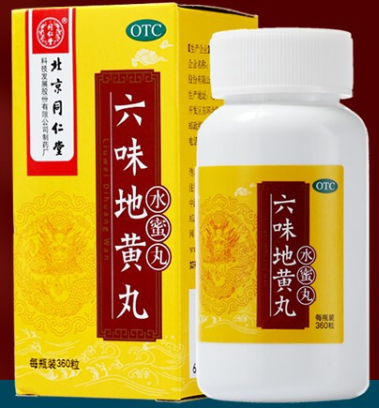 六味地黄丸