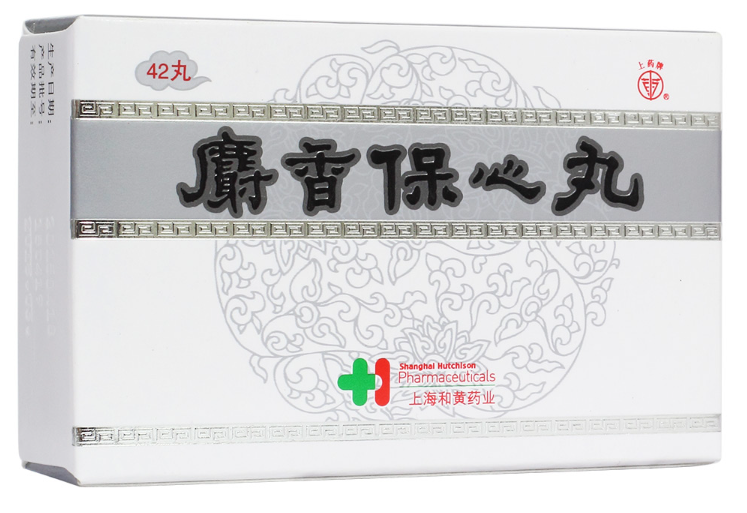 麝香保心丸