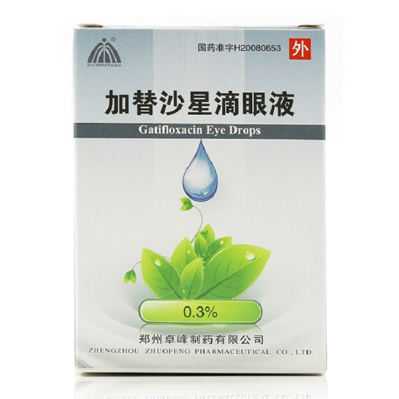 加替沙星滴眼液
