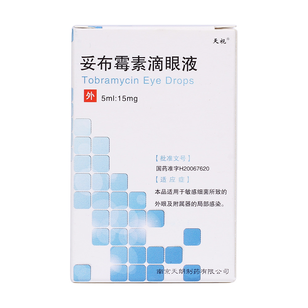 妥布霉素滴眼液