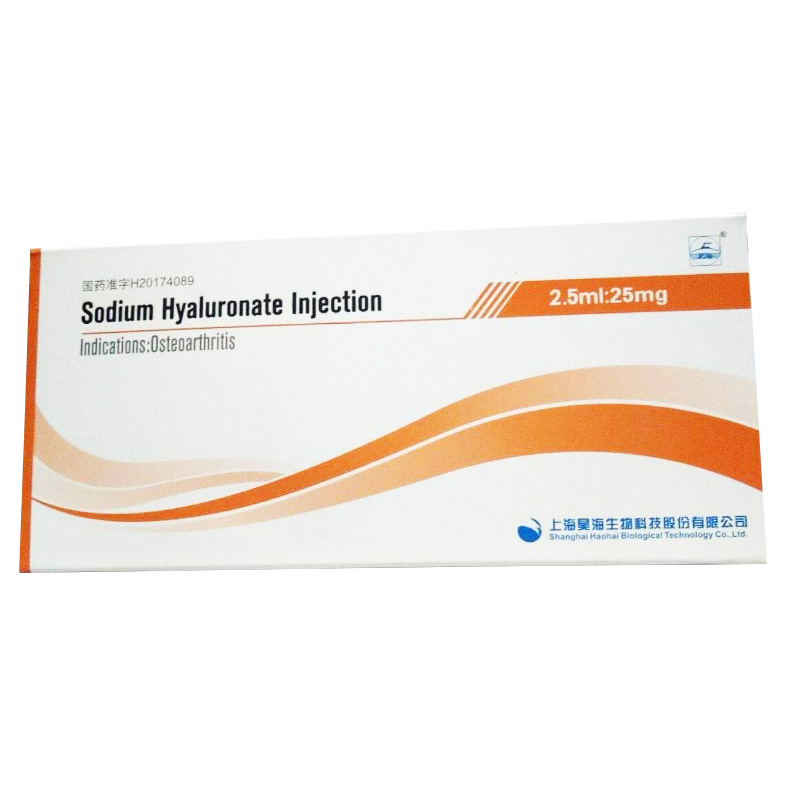 玻璃酸钠注射液